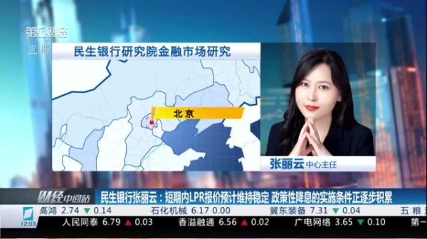 涌融优配 侯文涛：今年红利资产很难成为最强方向 适合做底仓长期配置