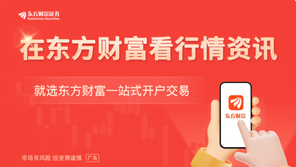 优配股 金融支持新型工业化路径明确！优化资金供给结构 提供贷款、债券、股权等融资支持