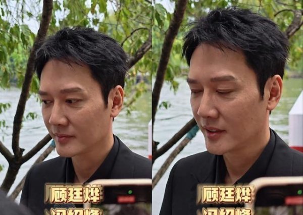 长富资本 妈呀！冯绍峰老成这样？当年的兰陵王多帅啊！